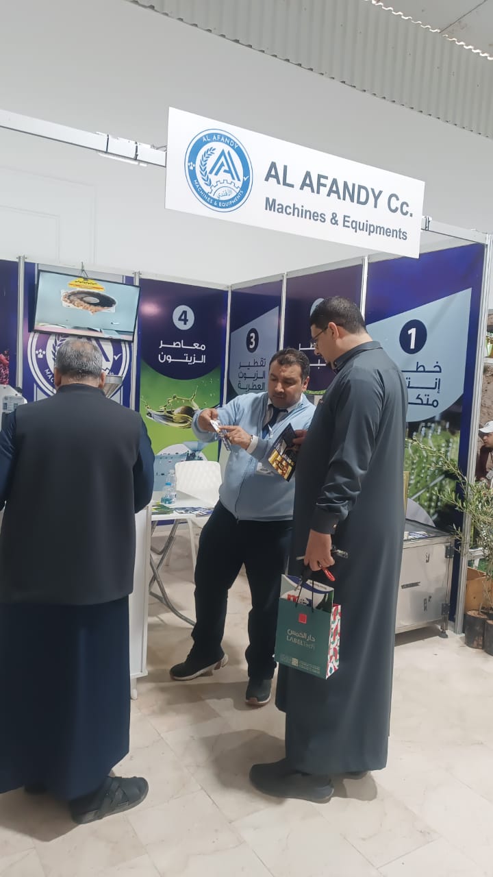 AL AFANDY at the International Olive Exhibition in Al Khums Libya 2026