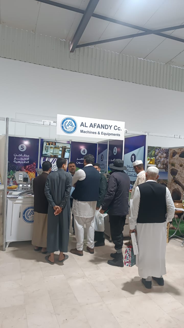 International Olive Exhibition Al Khums Libya